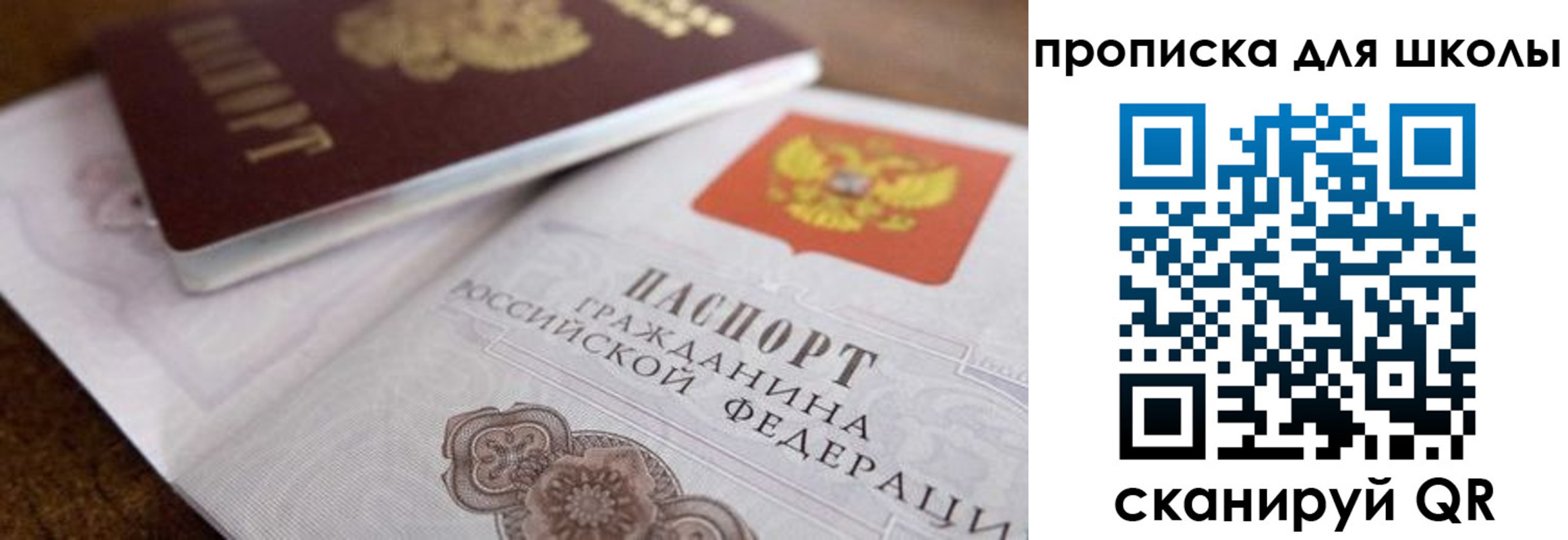 регистрация в Клине