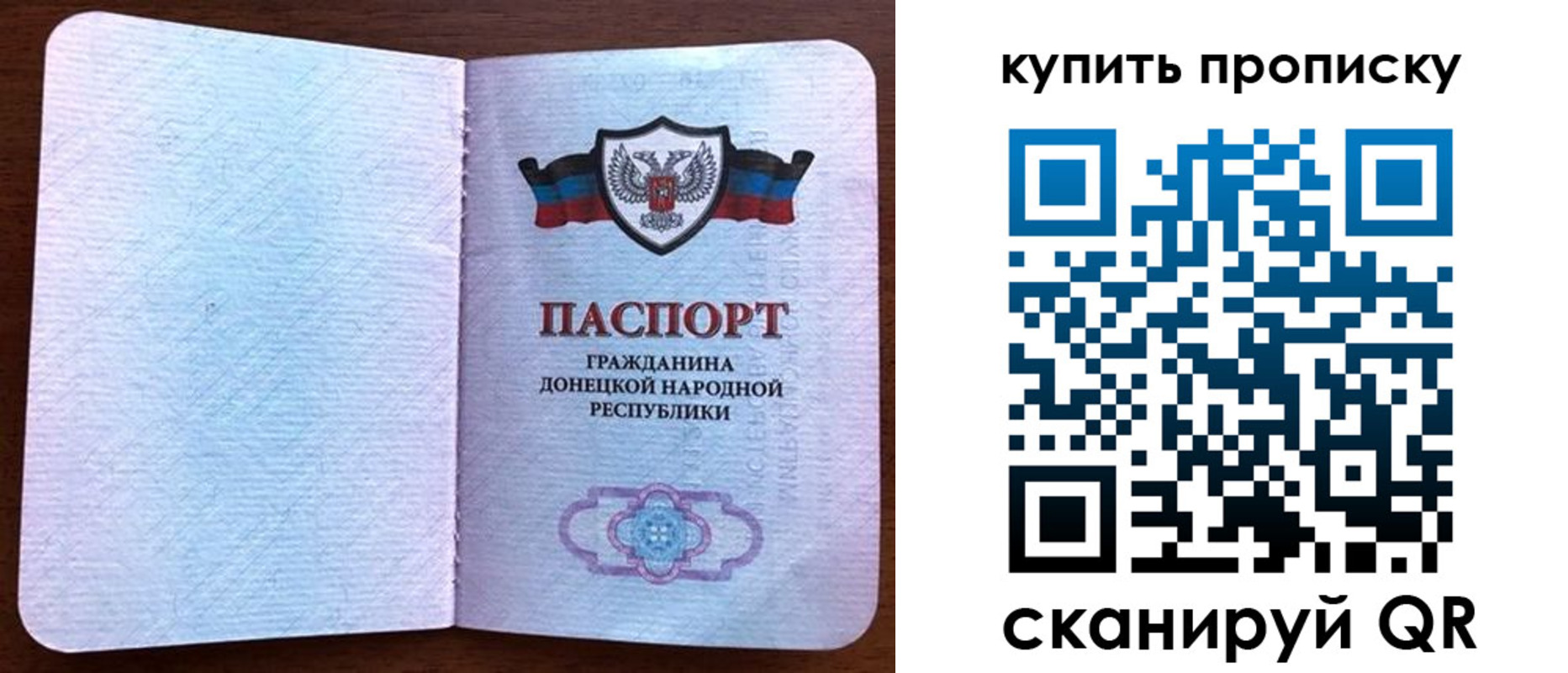 временная регистрация недорого в Клине