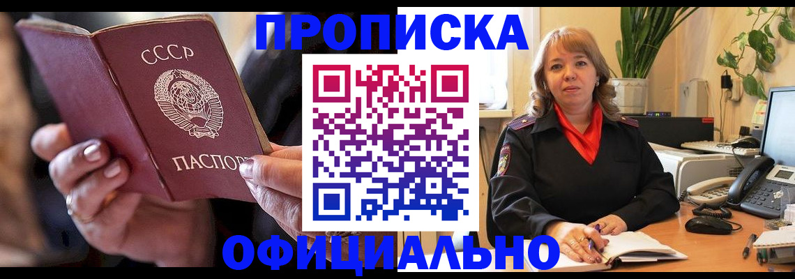 миграционный учет в Клине